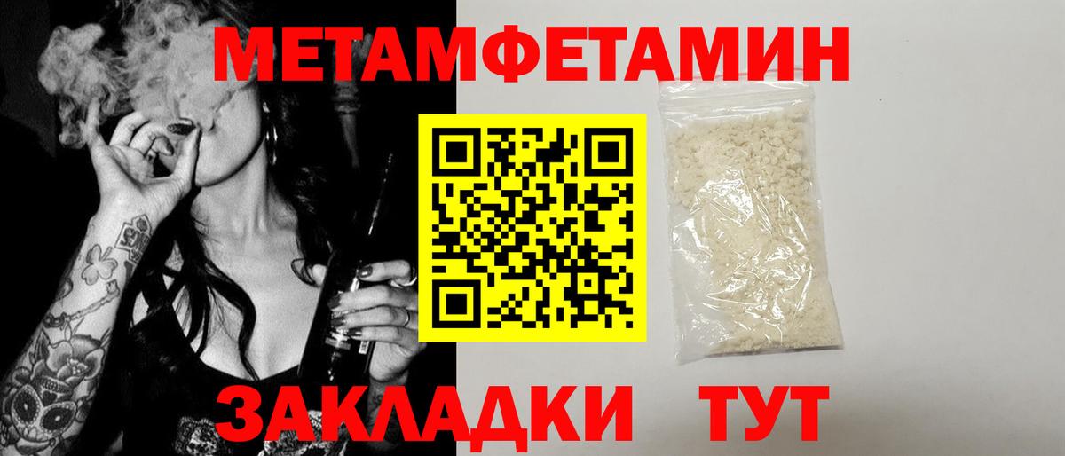 Амфетамин VHQ  Amphetamine  Торжок  Вход с VPN 