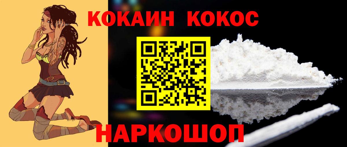 Альфа ПВП СК кристаллы  Кокаин  Вход с VPN  Торжок  Меф МЯУ МЯУ кристаллы  МАРИХУАНА 
