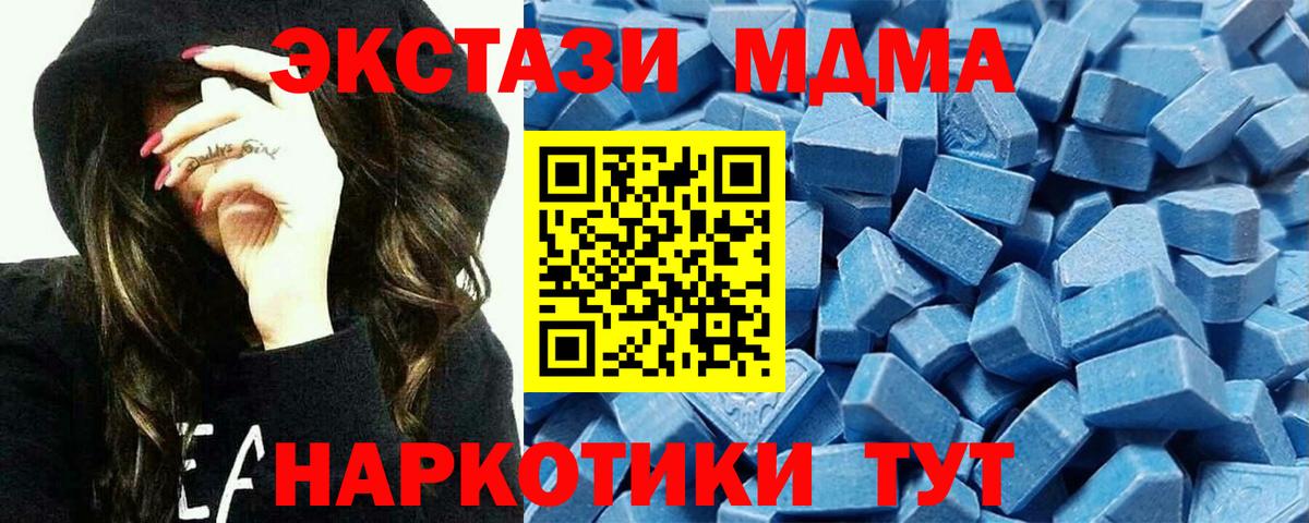 Экстази  ЭКСТАЗИ XTC  Экстази бентли  Вход с VPN  Торжок 