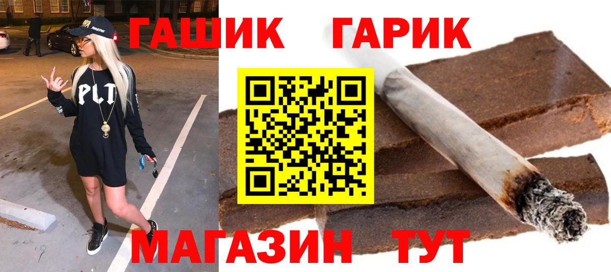 цены наркотик  ГАШИШ VHQ  Гашиш ice o lator  Вход с VPN  Торжок 