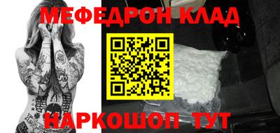 ешки Рязань