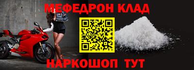 твердый Рузаевка