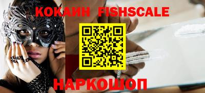 мескалин Рыбинск