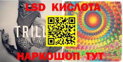 мескалин Рыбинск