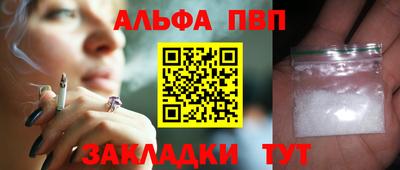 твердый Рузаевка