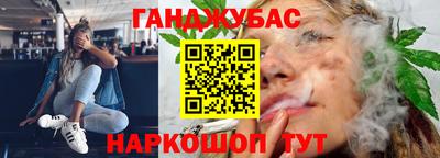 мескалин Рыбинск