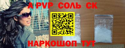 мескалин Рыбинск