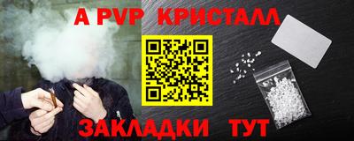 твердый Рузаевка