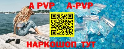 твердый Рузаевка