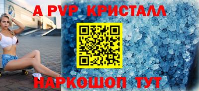 твердый Рузаевка