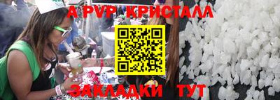 твердый Рузаевка