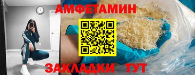 твердый Рузаевка