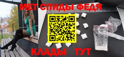 мескалин Рыбинск