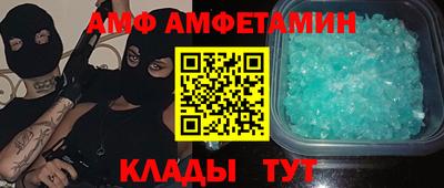 мескалин Рыбинск