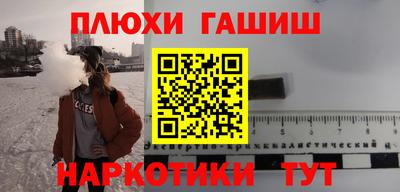 ешки Рязань
