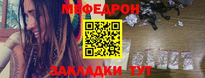 мескалин Рыбинск