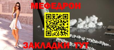 мескалин Рыбинск