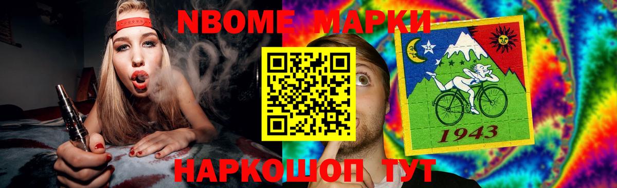 Торжок  LSD-25 экстази кислота  Вход с VPN 