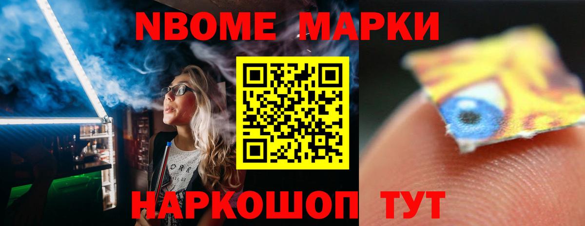 ЛСД экстази кислота Торжок