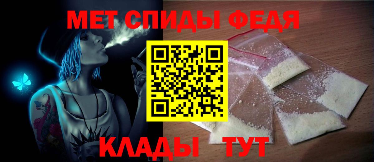МЕТАМФЕТАМИН кристалл  МЕТАМФЕТАМИН кристалл  Торжок  Вход с VPN 