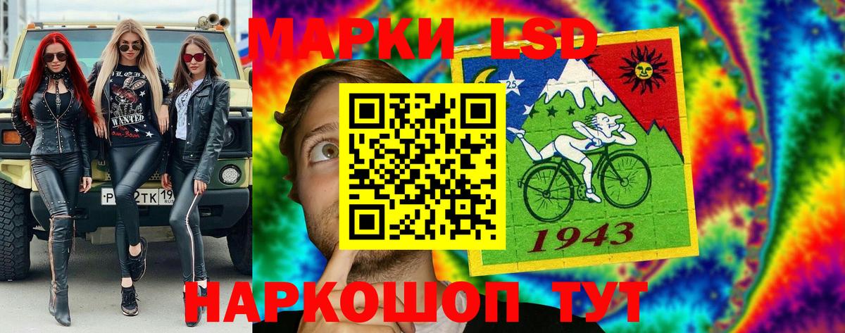 Наркотические марки 1500мкг  Вход с VPN  Торжок 
