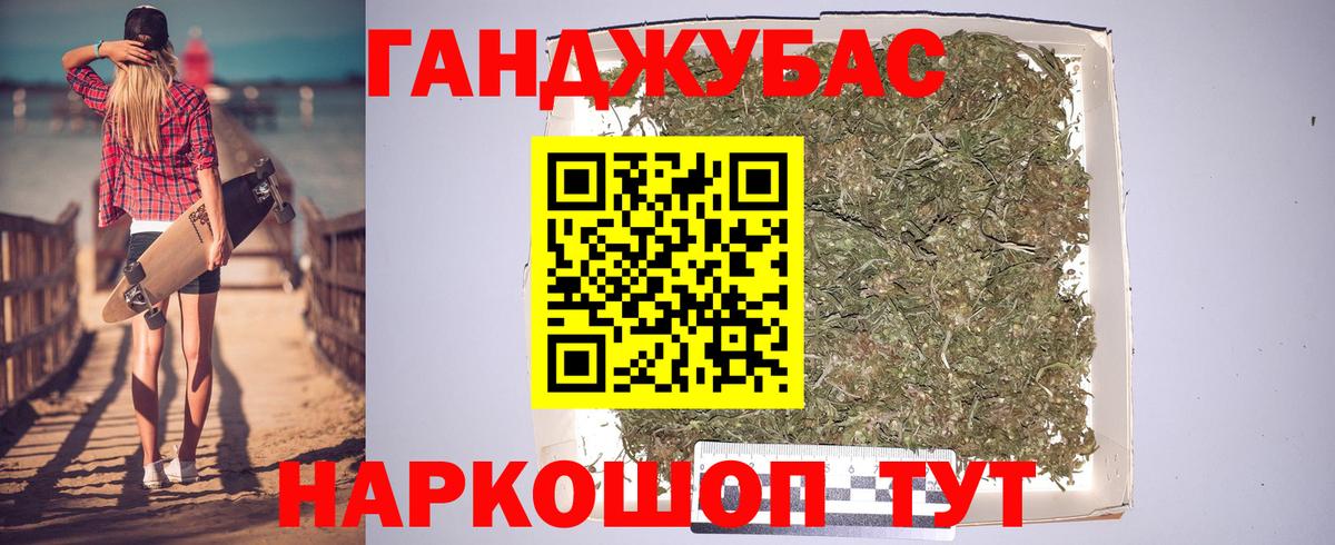 Марихуана AK-47  Вход с VPN  Торжок  Бошки Шишки гибрид 